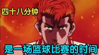 【B萌早报11&12】载入历史，十二万票依旧反超！太宰治对樱木，两天的败者组都发生了什么？