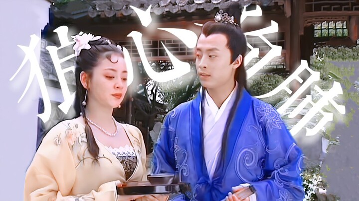 Keduanya benar-benar contoh sempurna dari kongkalikong yang kocak dan berbahaya, penuh dengan ketega