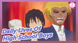 [Daily Lives Of High School Boys] Ru's Piano| Book Girl| OST_2