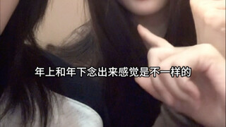 Plot演绎: Older man vs. younger woman says "spend however you like"