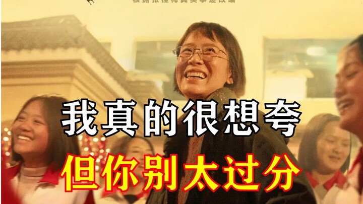 أنا حقًا أريد أن أسبّ، لكنني لا أطيق أن أفعل ذلك.