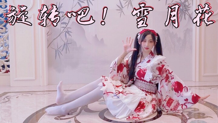 【Thanh Linh】❄Hãy xoay đi! Tuyết – Nguyệt – Hoa❄ 「Cô gái cơ khí không hề tổn thương ❤ Ending」