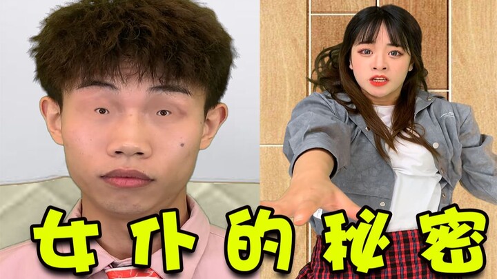 [Idiotic CEO’s Diary] The Showdown Between the CEO and the Maid