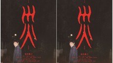 SAI Ep 2 | Sub Indonesia (2025)