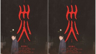 SAI Ep 2 | Sub Indonesia (2025)