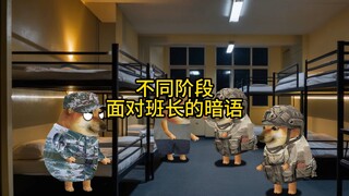 什么最克制“精神小伙”