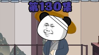 储君将定