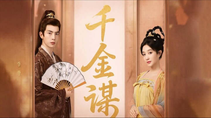 A Calculated Fortune