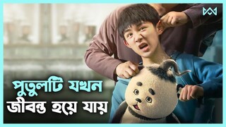 ফ্যান্টাসি ড্রামা 💖 Mozart from Space (2022) Movie Explain In Bangla Korean Drama Bangla 🟤 Cinemohol