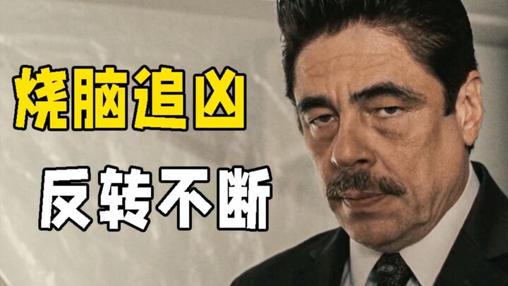 ผลงานระทึกขวัญน่าสนใจสุดปังล่าสุดปี 2023! นายหน้าอสังหาริมทรัพย์ถูกฆาตกรรม แต่ตัวตนของฆาตกรกลับพลิกไ