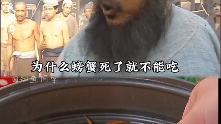 Why Can’t You Eat Crabs Once They’re Dead?