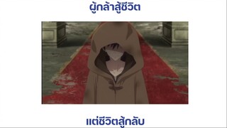 Yuusha Yamemasu เมื่อผู้กล้ามาอยู่กับจอมมาร!