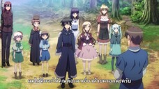 Death March kara Hajimaru Isekai Kyousoukyoku โศกนาฏกรรมต่างโลกเริ่มต้นจากเดธมาร์ช ตอนที่12