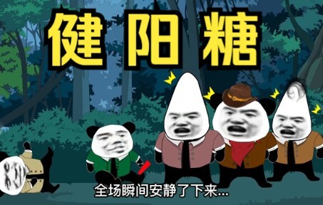 我就偷吃个糖，你竟然要把我割了？