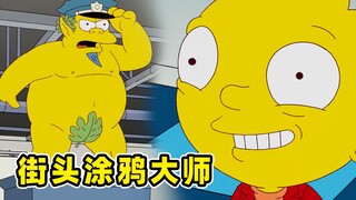 将儿子关进笼子，竟令少年觉醒天赋成为艺术天才！《辛普森一家》