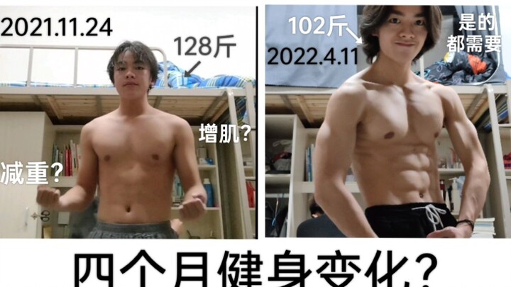 Bốn tháng tập gym và nuôi tóc của một chàng trai 18 tuổi hơi mập, nhớ xem phần mô tả nhé