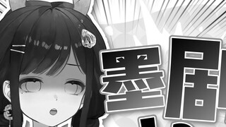 PSP famous ink drama master——Li Mo Sumi!!!