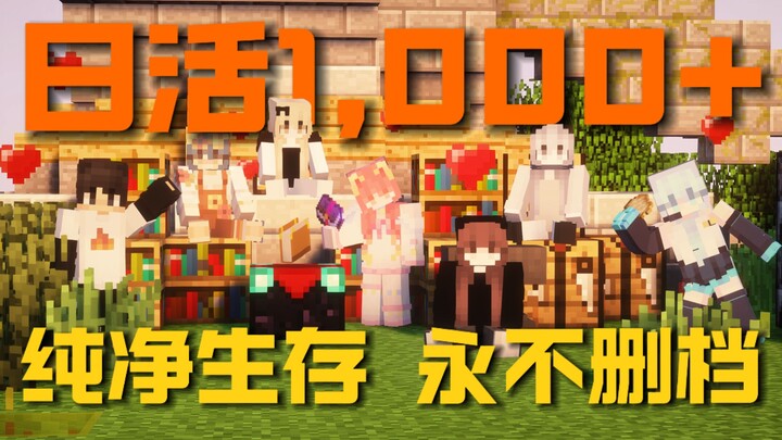 «Sakura Mengyuan» Server Murni Minecraft 1.21.X Java Membuka Pendaftaran Anggota Baru: Survival | Re