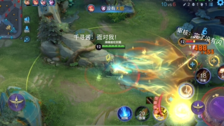 Qianxun and the Review Contest 1