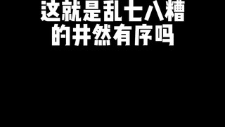 It's so magical, who wants to join us? #先生请出山# The annual comedy competition