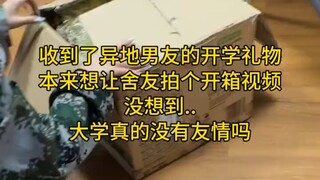 "Menerima hadiah dari pasangan, teman sekamar berkata..."