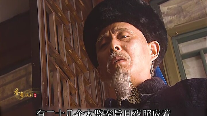 พระสนมยงสิ้นพระชนม์ ขันทีทั้งหมดที่เคยกลั่นแกล้งพระองค์ถูกนำไปฝังพร้อมกับพระองค์