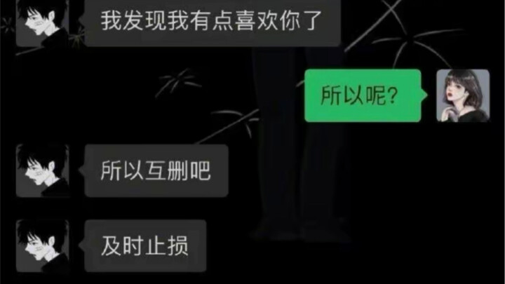 คำวิจารณ์เทพประจำวัน: หยุดขาดทุนทันเวลา