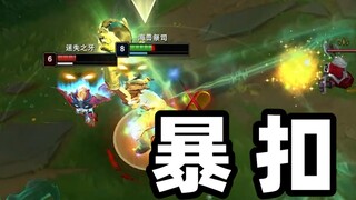 俄洛伊版小丑