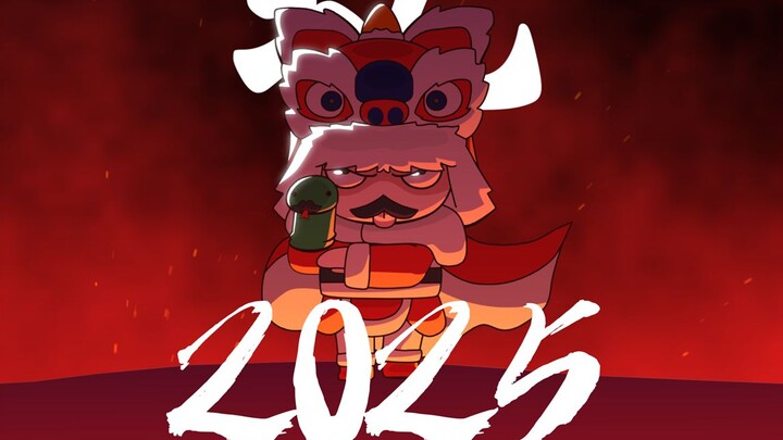 ขอให้รวยปีใหม่ แจกอั่งเปาเลย!