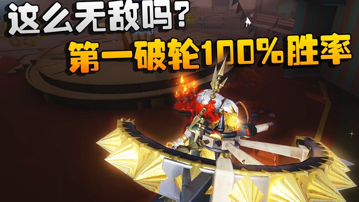 Identity V: Grandmaster Menonton: Pemain No.1 Server Tiongkok dengan Wheelbreaker Punya Win Rate 100