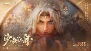 Trailer về tướng mới Qua Á