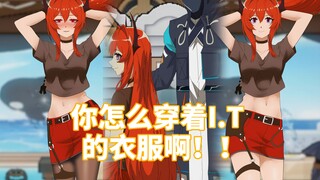 【方舟跳舞】博士对着42奶奶（史尔特尔）说“你好 s，  a，   o！”。论怎么把自己修炼成一把剑