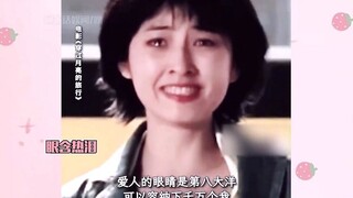 蒋雯丽23岁被写入北影教材，没演技就是没演技，别说什么未来可期