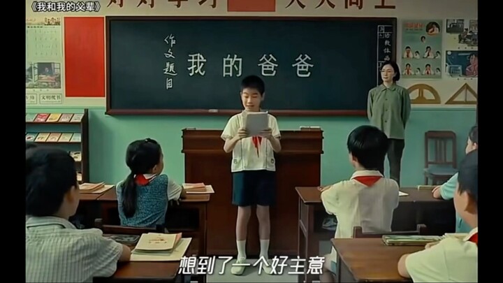 What’s it like to have a super frugal, money-smart dad who knows how to manage the household?