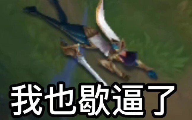 ฮีโร่ตัวไหนเล่นกับเจียนจีได้ดี?