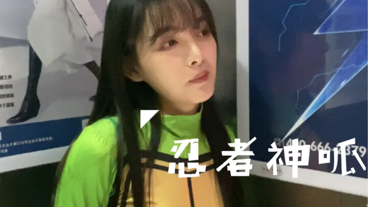 Kulit baru yang aku beli untuk sahabatku kelihatan bagus gak?! Hahahahaha!