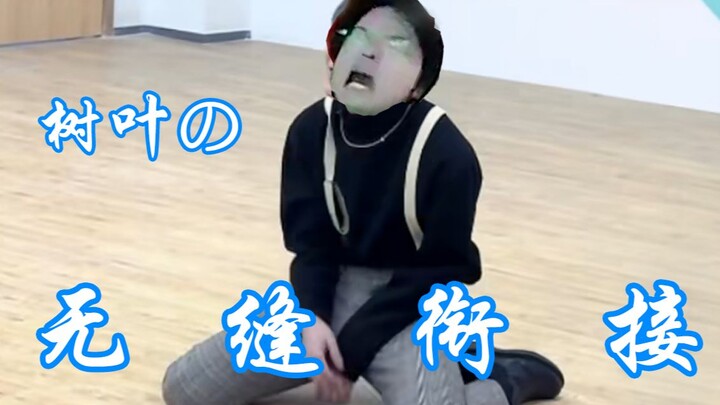 Leaf: Damn it! Who taught you to cut it like this?!