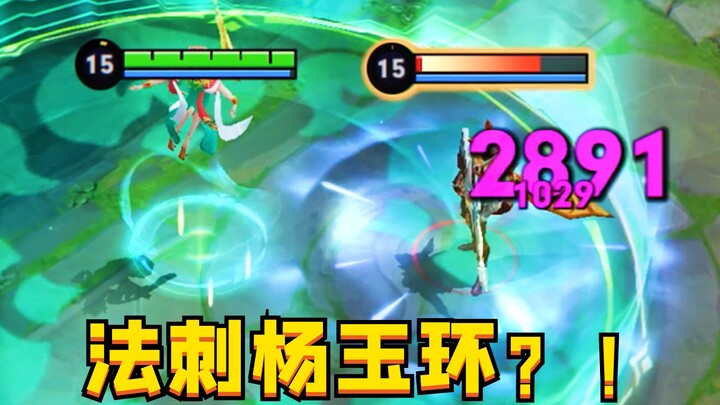 Faci Yang Yuhuan: I’m washing my feet standing up today, no matter what!