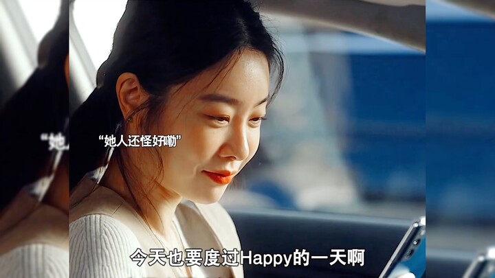 By day she’s a sweet, innocent idol; by night she’s a fierce, street-smart socialite—this sudden shi