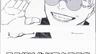 The problem of the teacher (Otsutsukoshi)