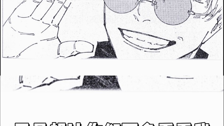 The problem of the teacher (Otsutsukoshi)