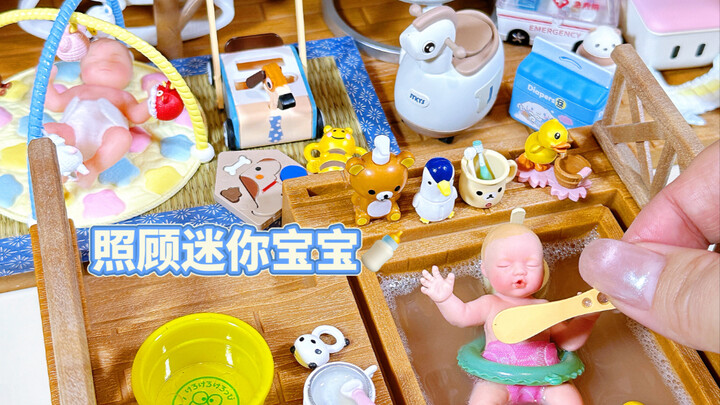 Merawat Bayi Miniatur dalam Pengalaman Imersif