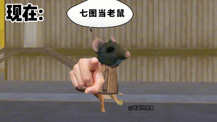 Metro Escape: "Rat Promotional Video"