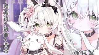 售罄仅展示【量贩模型】糖忧丨模型展示丨虚拟主播皮套丨vup丨l2d