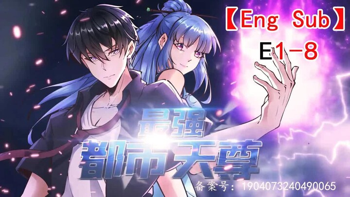 【ซับไทย】ภาค 2 ตอน 1–8: จักรพรรดิแห่งเมืองใหม่