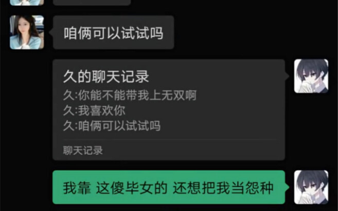 อ้าว แบบนี้ก็เขินเลยสิ… ไต่แรงค์เพิ่ม ติดต่อสตูดิโอได้ที่ WeChat: aaa749420