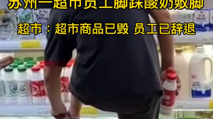 Supermarket employee steps on yogurt and applies it to her feet, horrifying customers who film the s