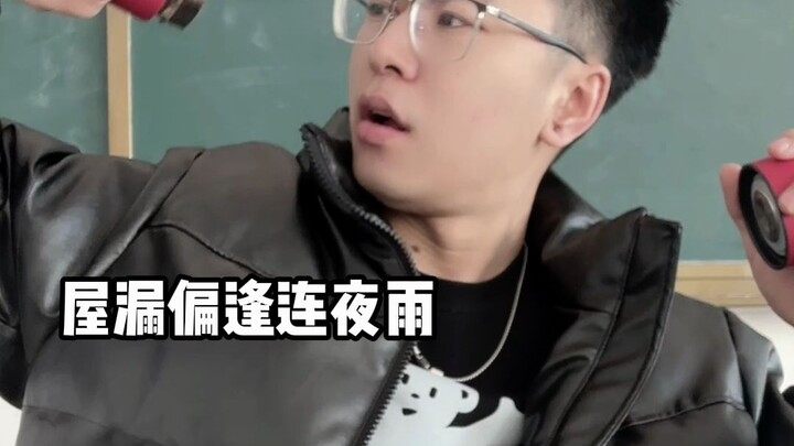 لقد وصلت إلى مكاني، لا تقلقوا أيها الطلاب، نراكم يوم الجمعة.