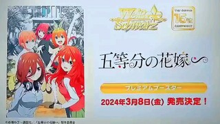 anime gotoubun no hanayome menolak tamat🤣☕️(Ini Bukan Video Asli Punya Gw)