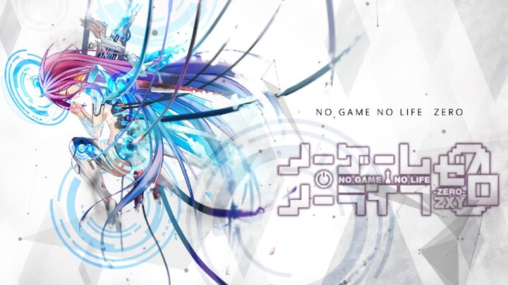 【游戏人生ZERO/泪燃/ASMV】——机械之心